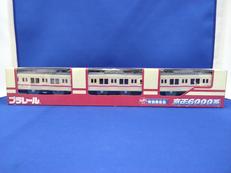 プラレール 京王6000系