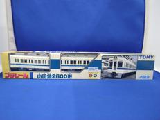 プラレール 小田急2600形|TOMY