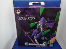 B賞 エヴァンゲリオン第13号機