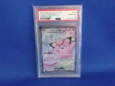 リーリエのピッピEX SR PSA10|株式会社ポケモン