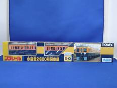 プラレール 小田急2600形旧塗装