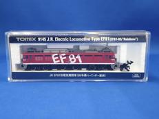 JR EF81形電気機関車(95号機・レインボー塗装)|TOMIX
