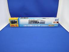 プラレール C56 160号機SLやまぐち号