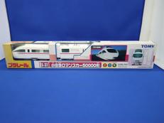 プラレール 小田急ロマンスカー50000形|TOMY