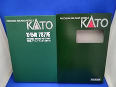 787系<アラウンド・ザ・九州>7両セット