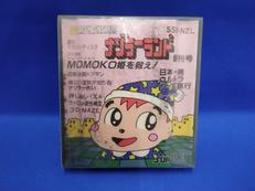 ディスクシステム ナゾラーランド|SUNSOFT