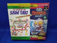 スーファミターボ SDウルトラバトル ウルトラマン伝説|BANDAI