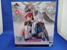 ラストワン賞 スレッタ・マーキュリー&ミオリネ・レンブラン