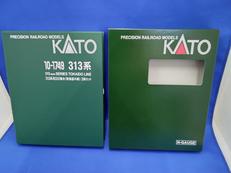 313系8000番台(東海道本線)3両セット|KATO