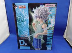 D賞 キルア MASTERLISE|BANDAI