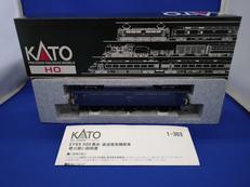 HOゲージ EF65 500番台(特急色)|KATO