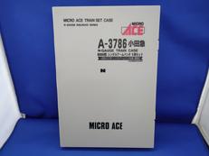 小田急 8000形 シングルアームパンタ 6両セット|マイクロエース