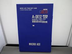 伊豆急200系 8両セット|マイクロエース