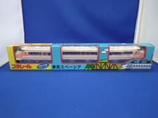 プラレール 東武スペーシア|TOMY