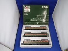 165系急行形電車3両基本セット|KATO