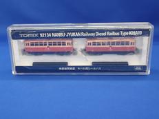 南部縦貫鉄道 キハ10形レールバス|TOMIX