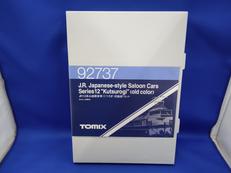 JR12系お座敷客車(くつろぎ・旧塗装)セット|TOMIX