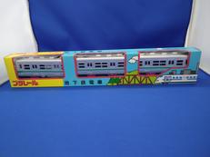 プラレール 地下鉄電車|TOMY