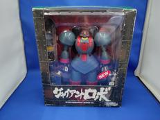 ジャイアントロボ ロケットバズーカVER.|YAMATO