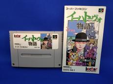 イーハトーヴォ物語|株式会社 ヘクト