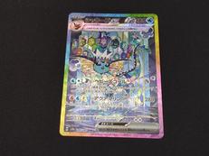 シャワーズEX SAR|株式会社ポケモン