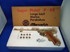 ルガー P-08 8インチ金属モデルガン|MARUSHIN