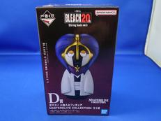 D賞 涅マユリ 小物入れフィギュア|BANDAI