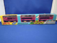 プラレール カモメエクスプレス|TOMY