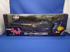 スーパーメカニクス 1/665スケール　宇宙戦艦ヤマト|TAITO