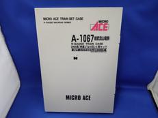 総武流山電鉄 2000系「明星」「なの花」5両セット|マイクロエース