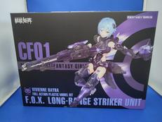 ビビアン・ハイハF.O.Xロングレンジストライカーユニット|NUKE MATRIX