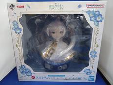 ラストワン賞 フリーレン アートスケールフィギュア|BANDAI