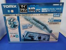 待避線付エンドレスレールセット　運転台型パワーユニット|TOMIX