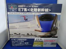Nゲージスターターセット E7系<北陸新幹線>|KATO