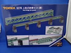 上路式鉄橋セット(緑)|TOMIX