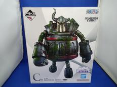 C賞 エメト|BANDAI