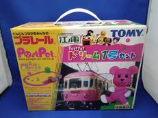 プラレール江ノ電 ポストペット ドリーム1号セット|TOMY