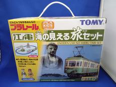 プラレール江ノ電 海の見える旅セット|TOMY
