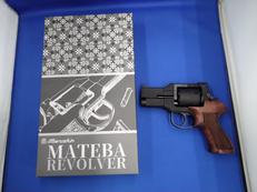 MATEBA3インチ　ガスガン|マルシン