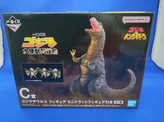 C賞 ゴジラザウルス ミニドラットフィギュア付き|BANDAI