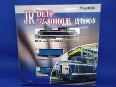 JR DE10・ワム80000形 貨物列車|TOMIX