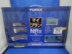 マイプランNRⅡ(F) レールパターンA B|TOMIX
