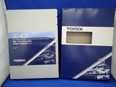 国鉄115 1000系近郊電車(湘南色・冷房準備車)セット|TOMIX
