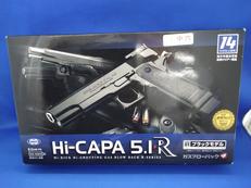 HI-CAPA 5.1R ガスガン|マルイ