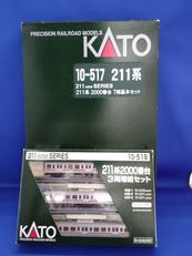 211系2000番台 10両セット|KATO