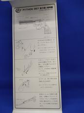 imgMap['COMMENT']}