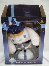 LAST賞 BIG!シナモンロール ぬいぐるみ|サンリオ