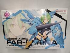 30MS ファル=ファリーナ(コンダクターフォーム)|BANDAI