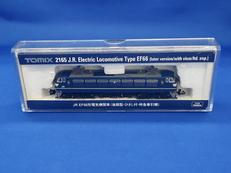 JR EF66形電気機関車(後期型・ひさし付・特急牽引車)|TOMIX