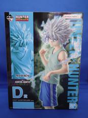 D賞 キルア MASTERLISE|BANDAI